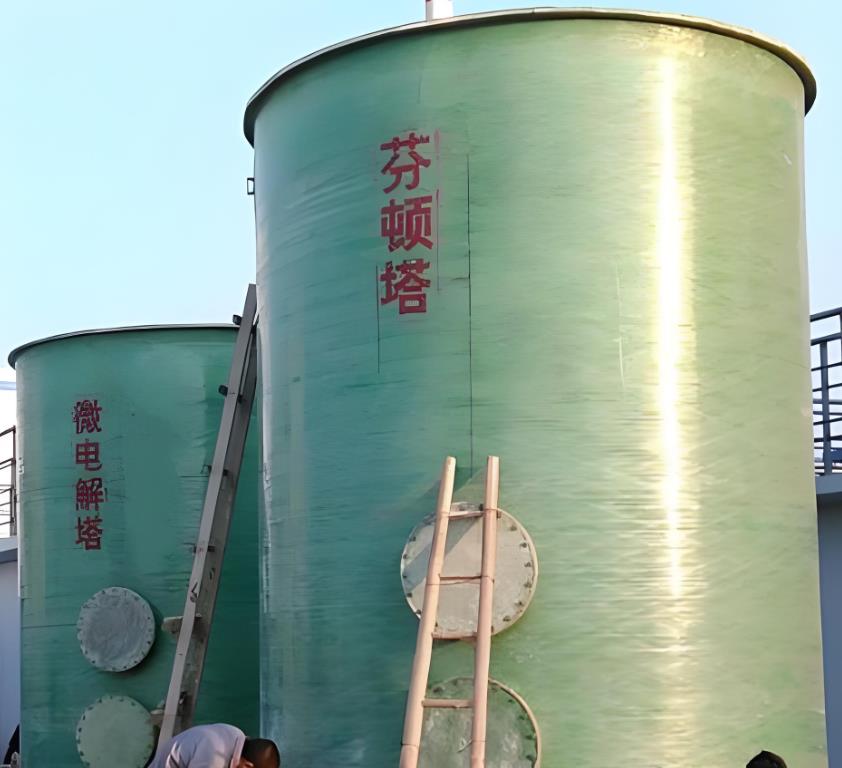 四子王芬顿氧化设备