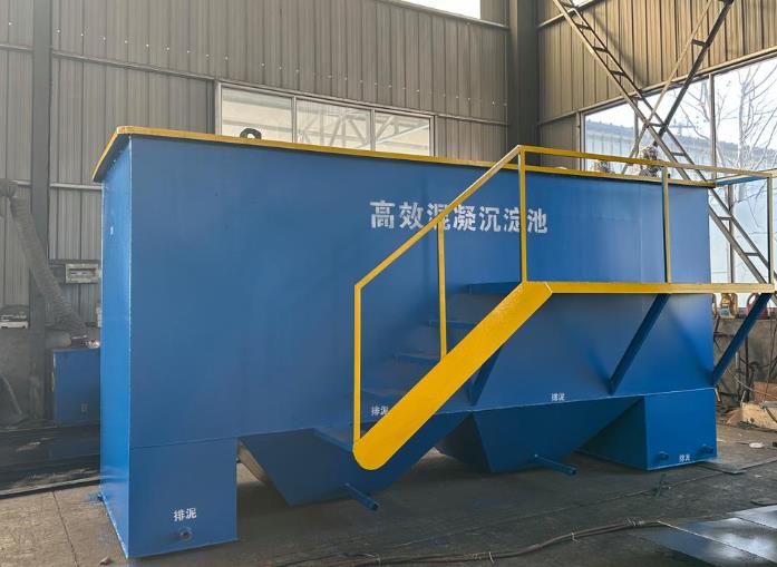四子王斜管式沉淀池